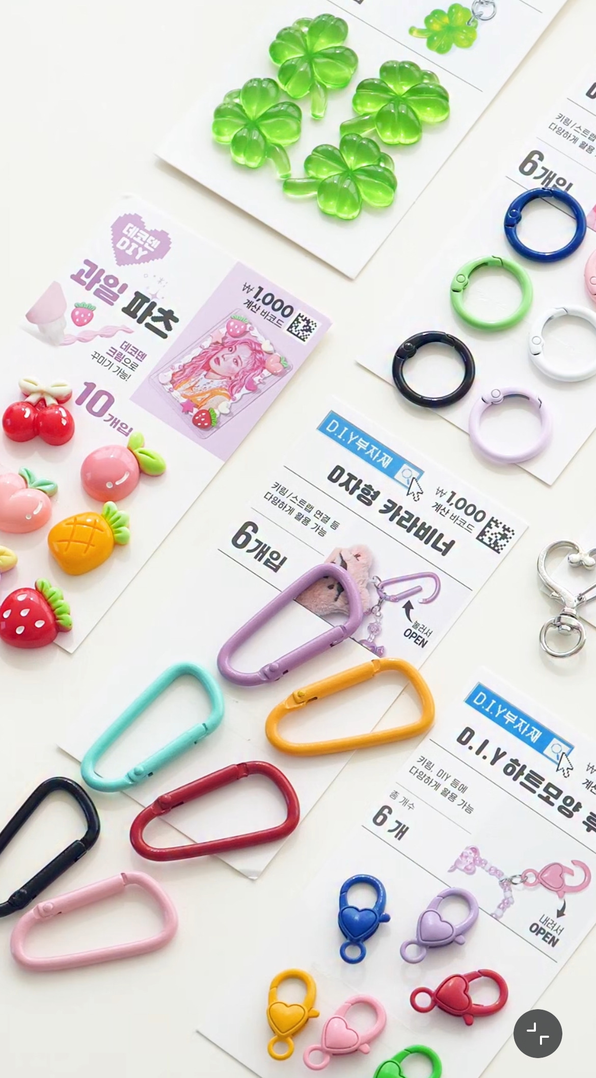 다이소-DIY-부자재-신상.jpg-0-이미지