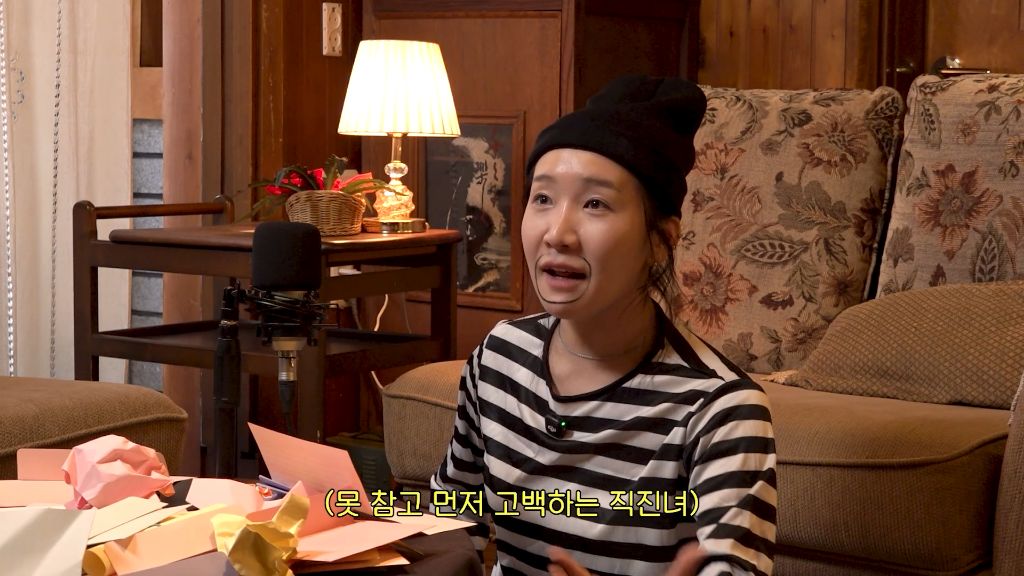 썸남한테-고백-날리고-싶어서-입이-너무-간질거림.jpg-6-이미지