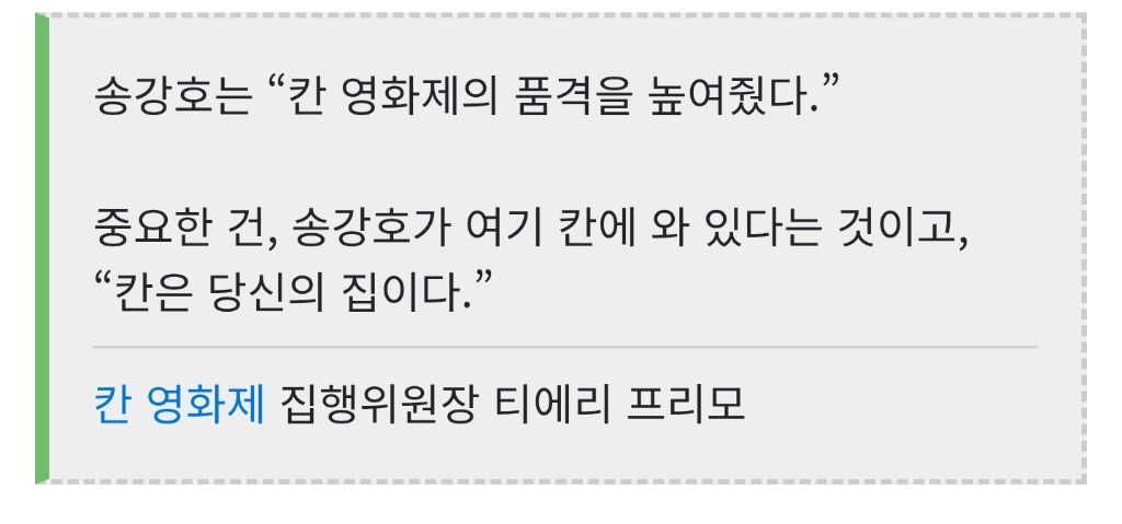 해외-영화-관계자들에게-아시아-역대-탑2로-언급된다는-남자-배우-2-이미지