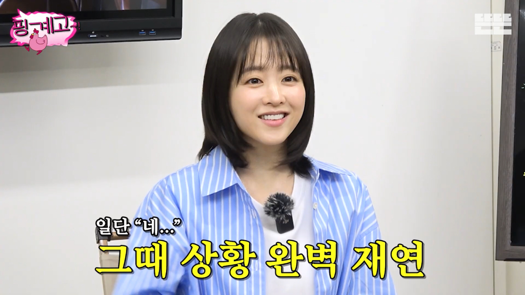 유재석이-실물-보고싶어하는-연예인-1위-22-이미지