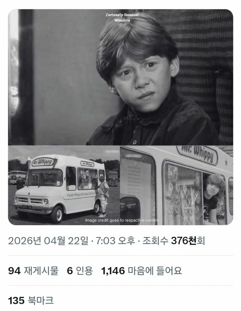 해리포터-시리즈로-800억원을-번-루퍼트가-처음-산거-3-이미지