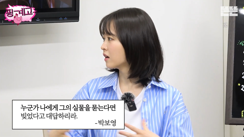 유재석이-실물-보고싶어하는-연예인-1위-34-이미지