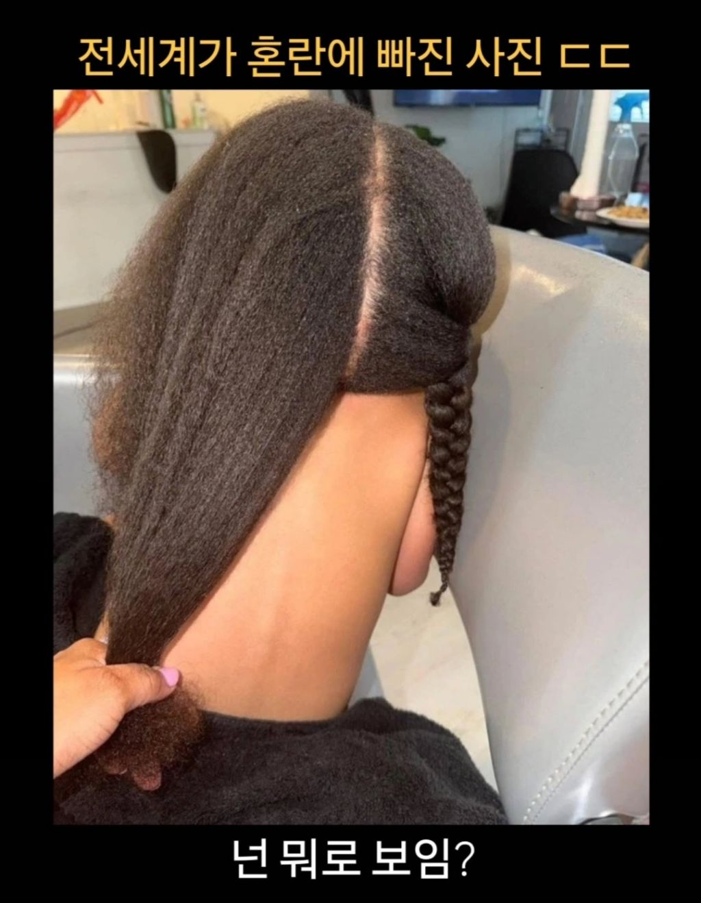 뇌정지-오는-사진-1-이미지