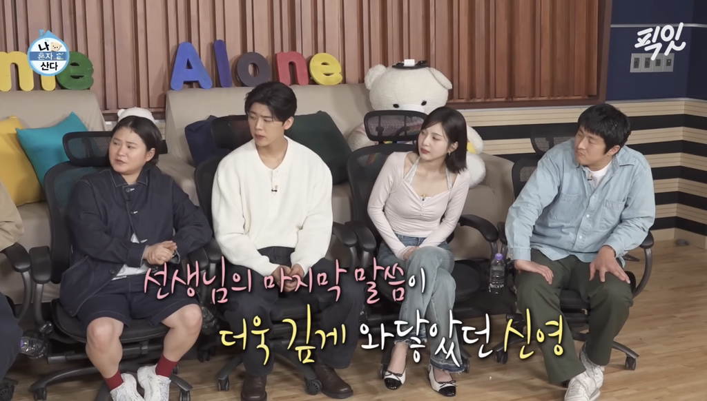 김신영이-13년동안-하던-다이어트를-포기한-이유-5-이미지