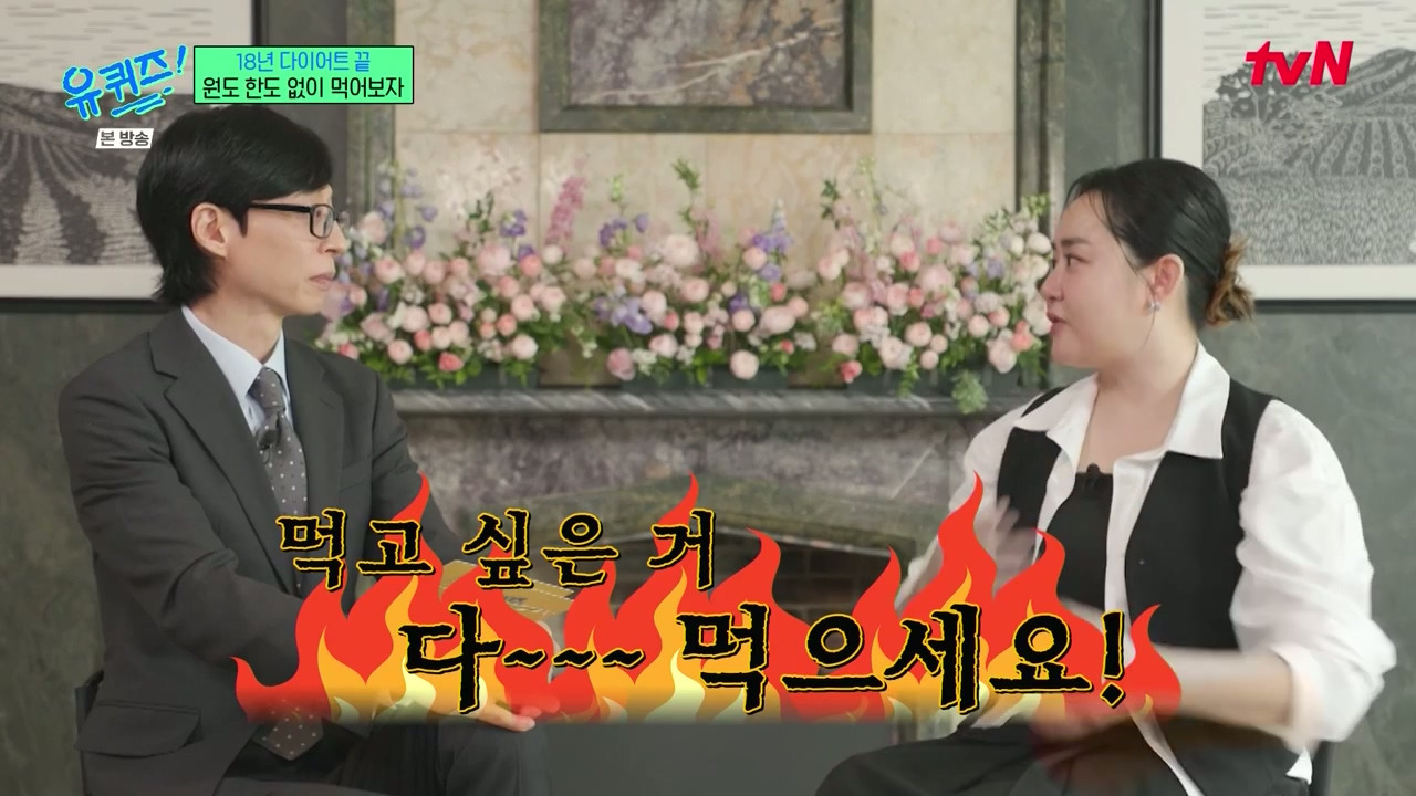 신기하게도-유퀴즈-한편에-한명은-과했던걸,-한명은-너무-자제했던-걸-후회하고-한명은-심리를-이야기하고-있음.jpg-19-이미지