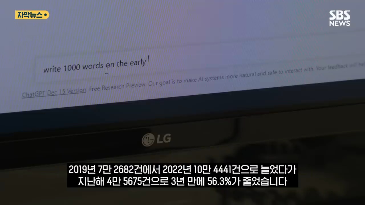 AI발-일자리-초토화-한국도-직격탄-이제-초입일-뿐-5-이미지