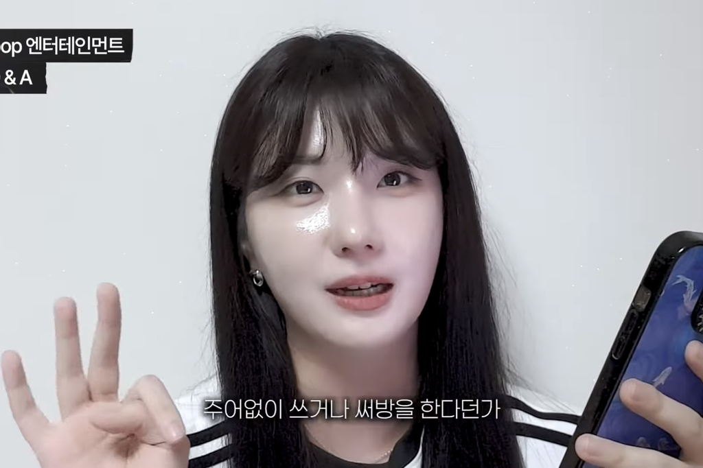 소름돋는-엔터-직원들이-팬들-계정-모니터링하는-방법..-ㄷㄷ-18-이미지