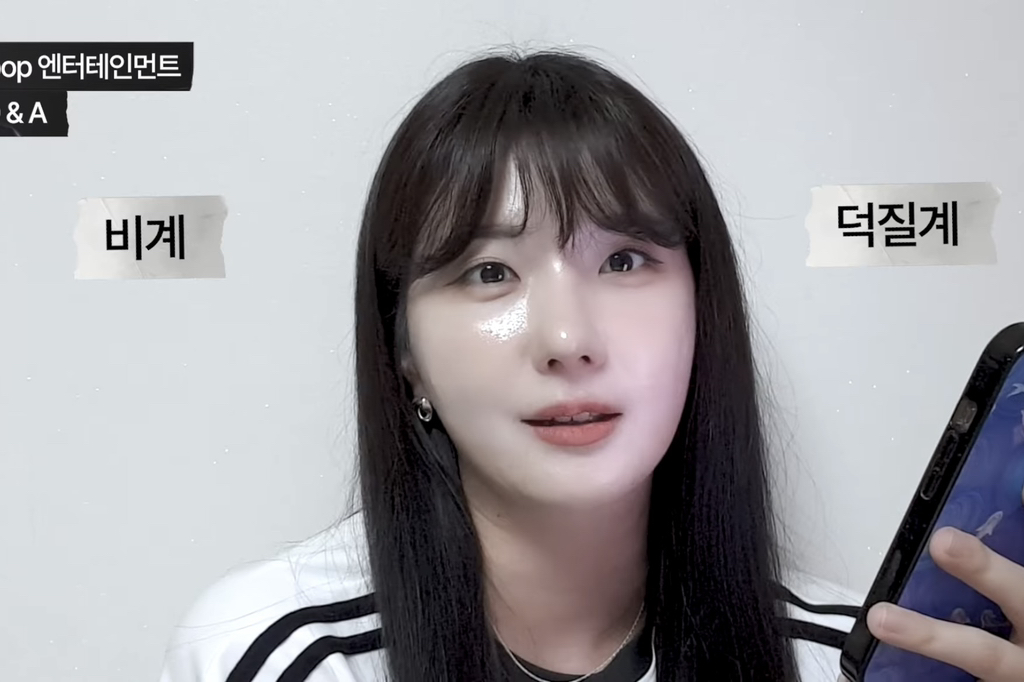 소름돋는-엔터-직원들이-팬들-계정-모니터링하는-방법..-ㄷㄷ-3-이미지