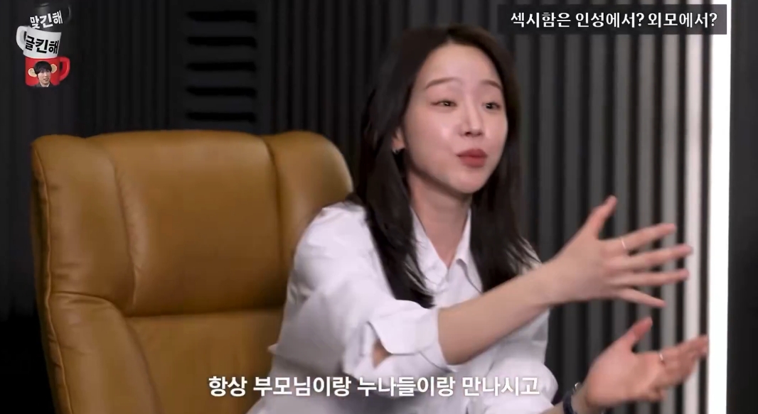 김재욱-옛날에는-화목한-가정이-콤플렉스엿는데-7-이미지