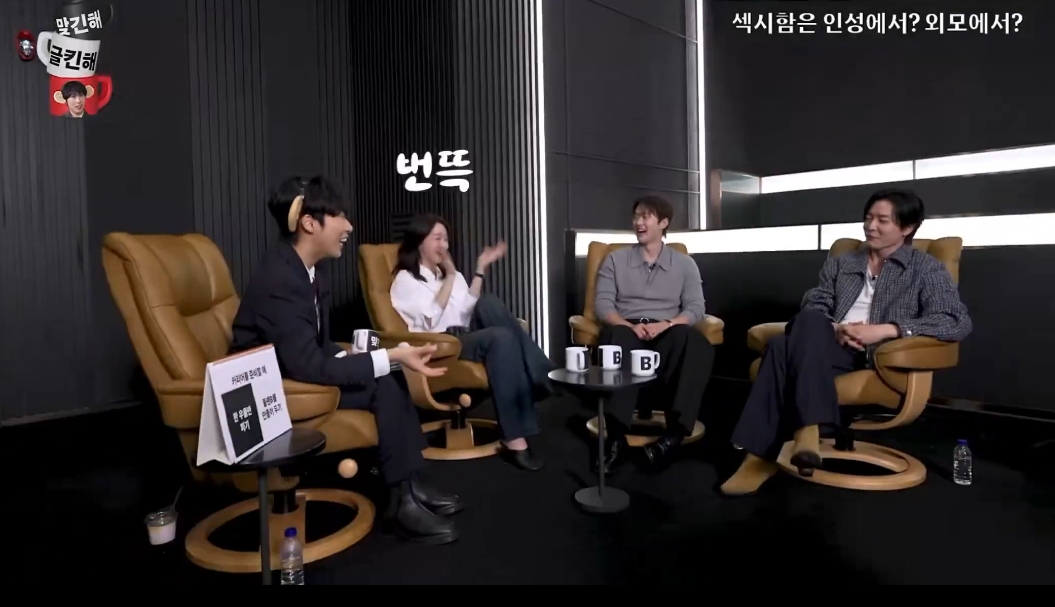 김재욱-옛날에는-화목한-가정이-콤플렉스엿는데-2-이미지