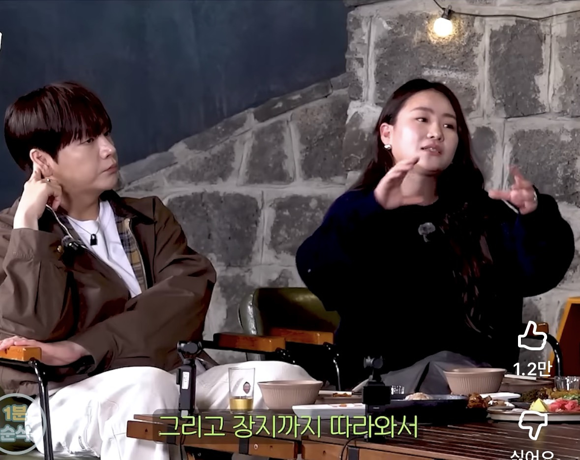 조현아-어머니-장례식에서-3일내내-같은-자리에서-오징어-3봉지-뜯고-있었다는-수지-3-이미지