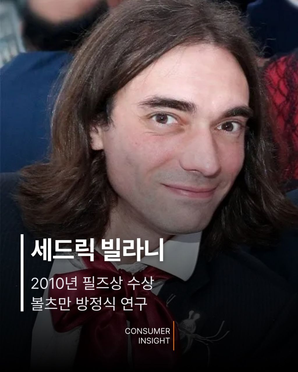또-"어떻게-섭외한거지?"라는-말-나오는-EBS-위대한-수업-시즌6-라인업-8-이미지