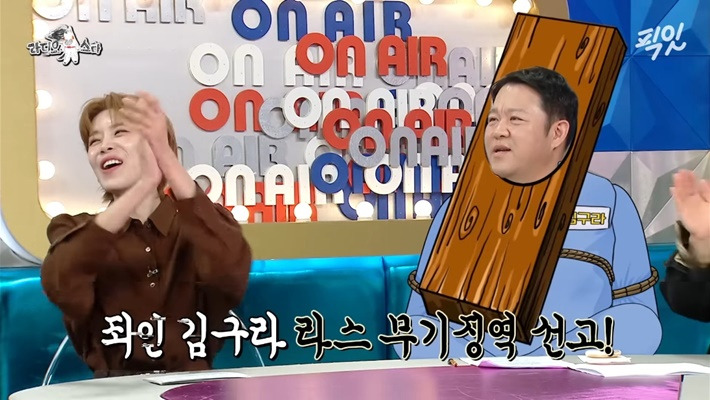 [라디오스타]-이재율---김구라의-죄-25-이미지