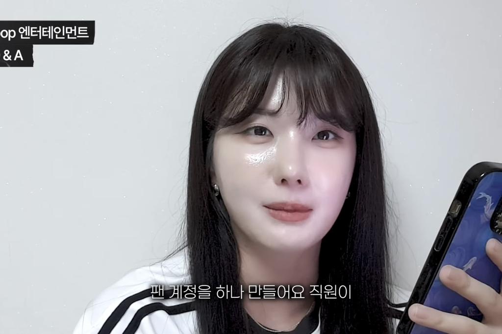 소름돋는-엔터-직원들이-팬들-계정-모니터링하는-방법..-ㄷㄷ-13-이미지