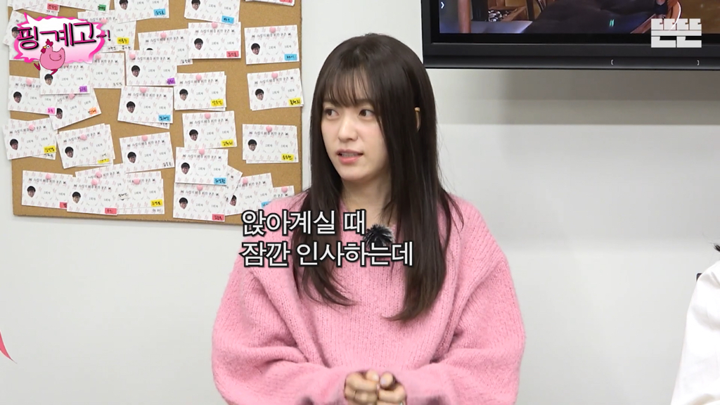 유재석이-실물-보고싶어하는-연예인-1위-49-이미지