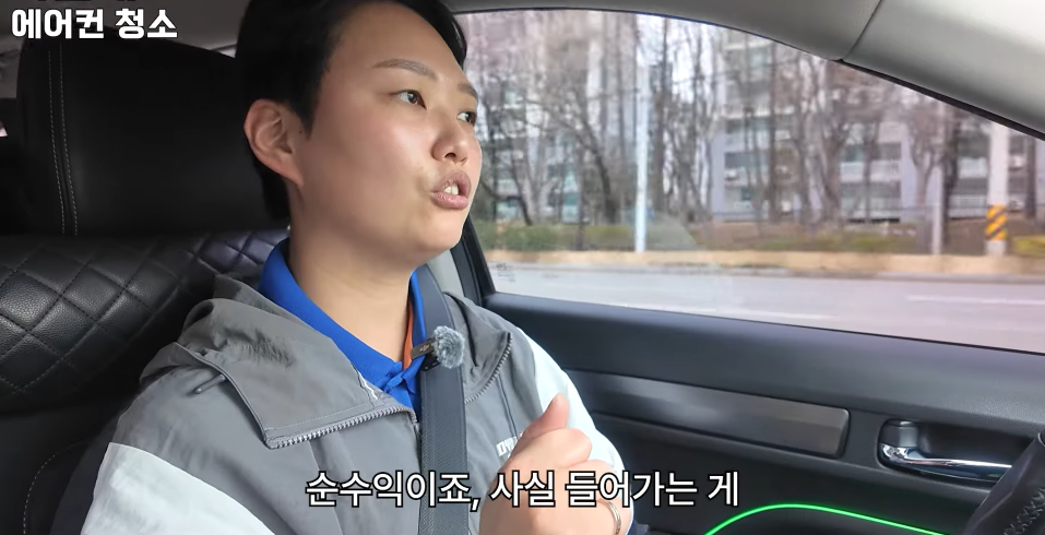 성수기-순수익-천만원,-고객-8할이-여성이라는-에어컨-여성기사-인터뷰-8-이미지