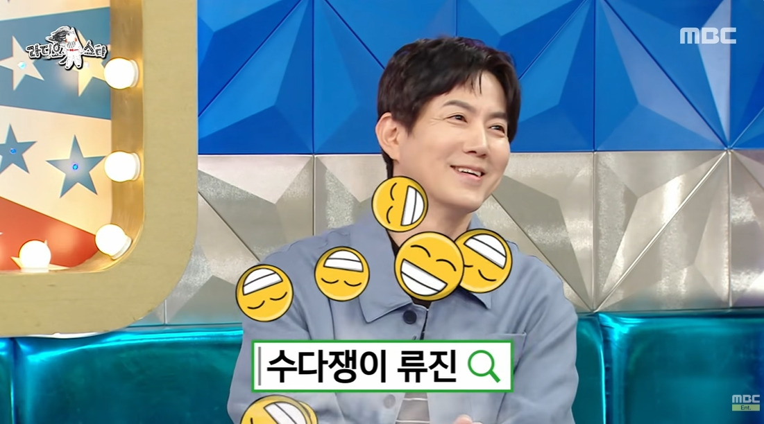 이제-검색해도-안나온다는-배우-류진-13-이미지