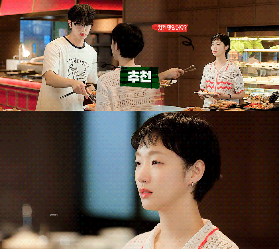 [유미의-세포들3]-4화에서-반응-좀-왔던-유미x순록-장면-7-이미지