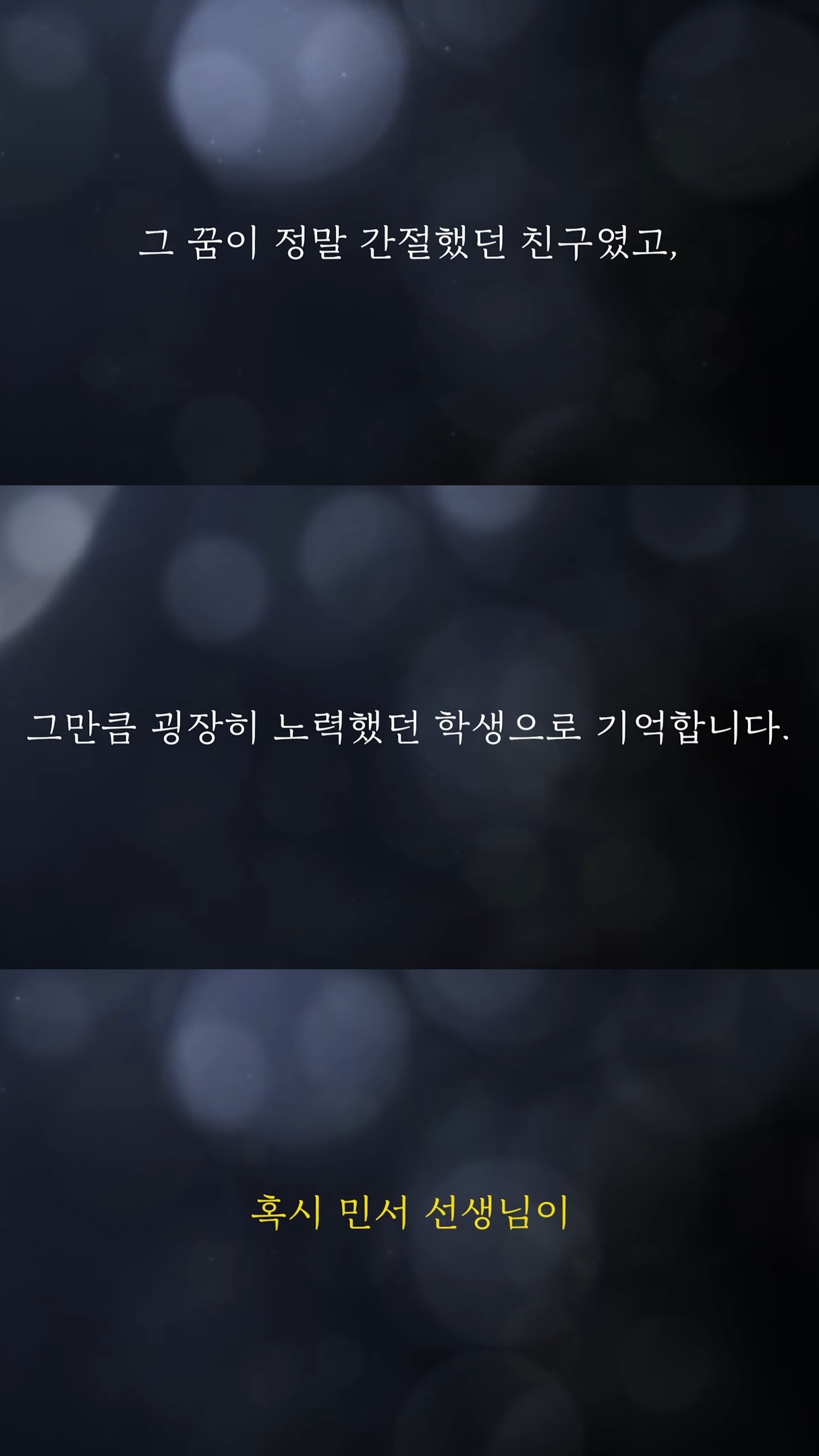 담임-교사가-된-제자를-찾아온-10년-전-스승.jpg-4-이미지