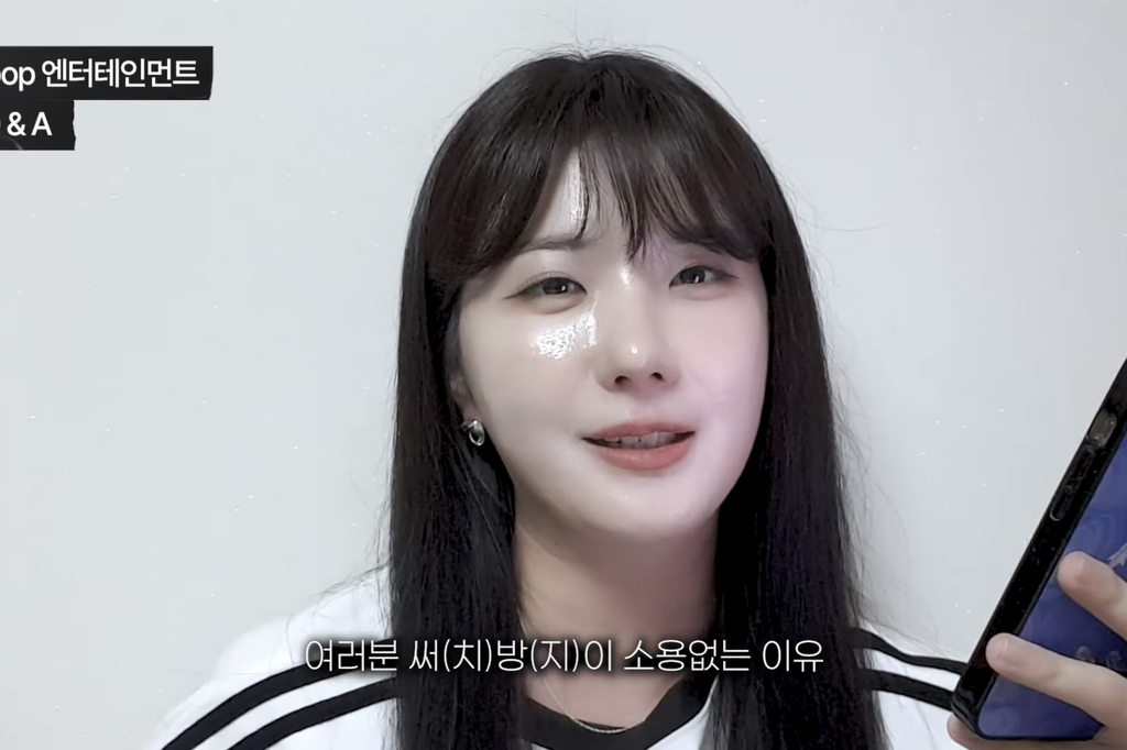 소름돋는-엔터-직원들이-팬들-계정-모니터링하는-방법..-ㄷㄷ-5-이미지