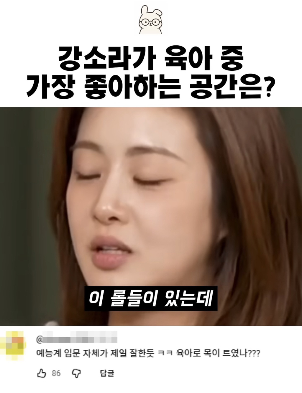 가장-좋아하는-공간이-자동차-안이라는-강소라.jpg-6-이미지