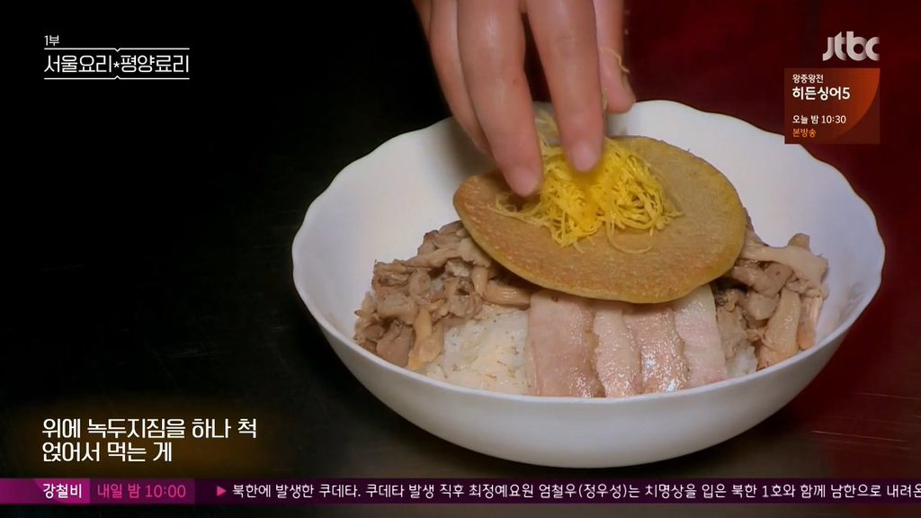 평양-4대-음식-.-jpg-17-이미지