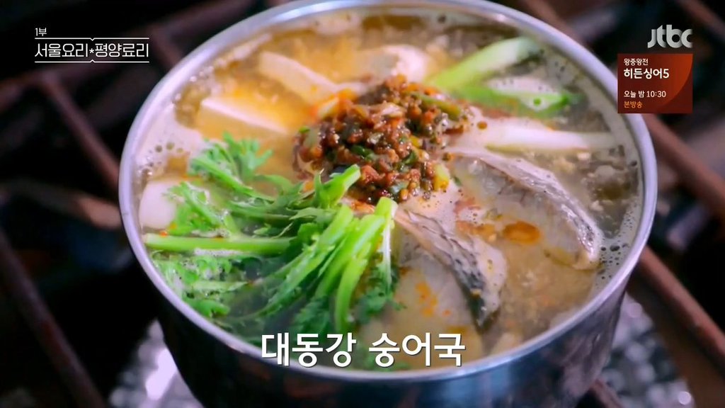 평양-4대-음식-.-jpg-4-이미지