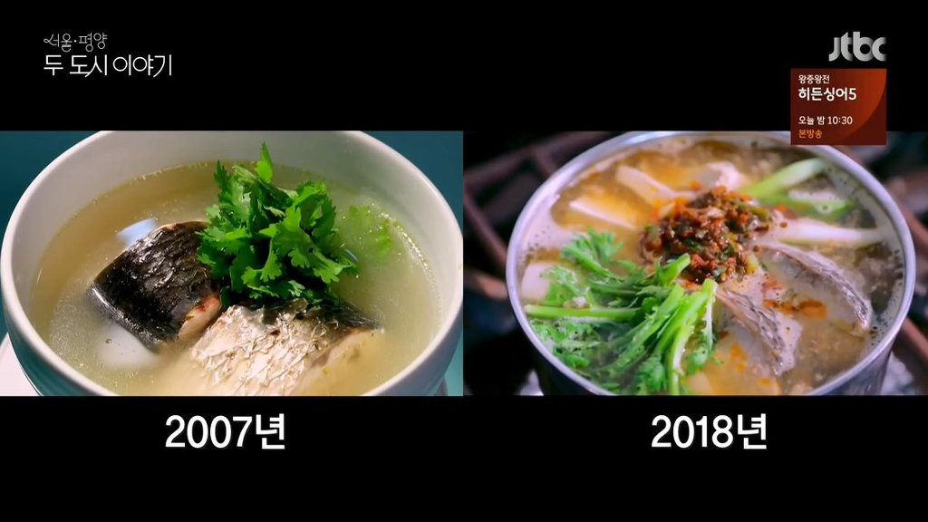 평양-4대-음식-.-jpg-11-이미지