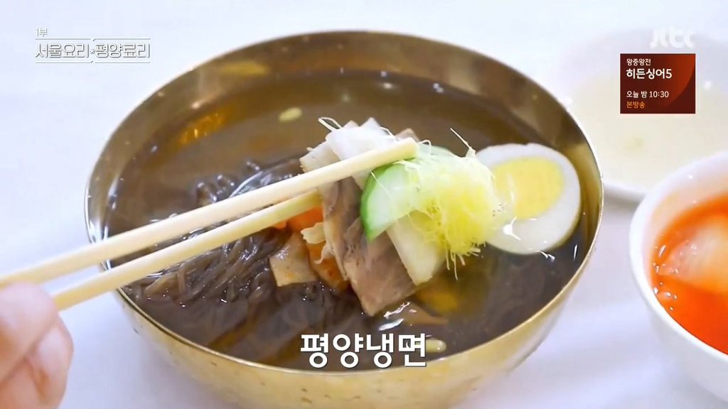 평양-4대-음식-.-jpg-1-이미지