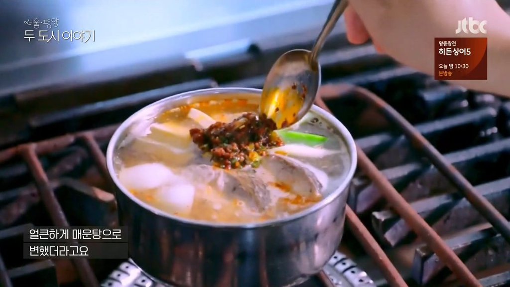 평양-4대-음식-.-jpg-8-이미지