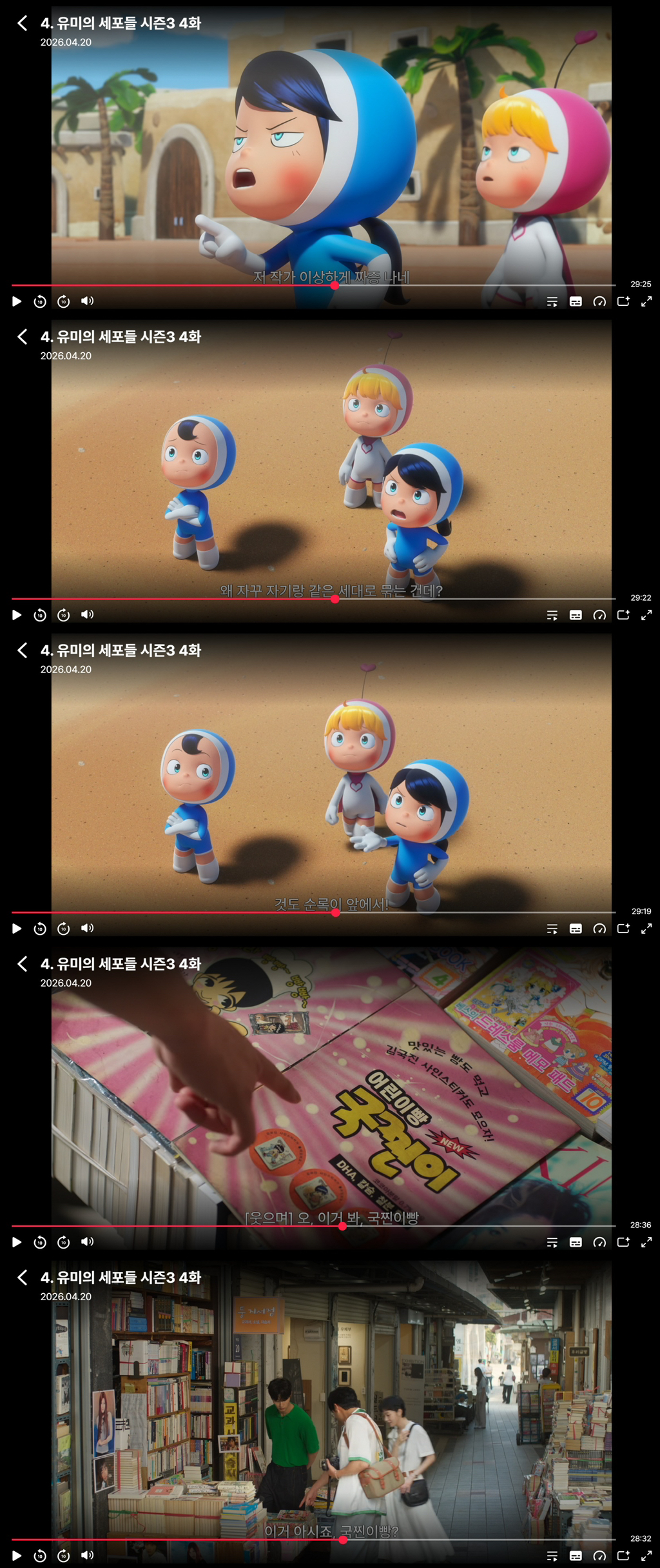 연기-재능-있는-것-같은-최다니엘-7-이미지