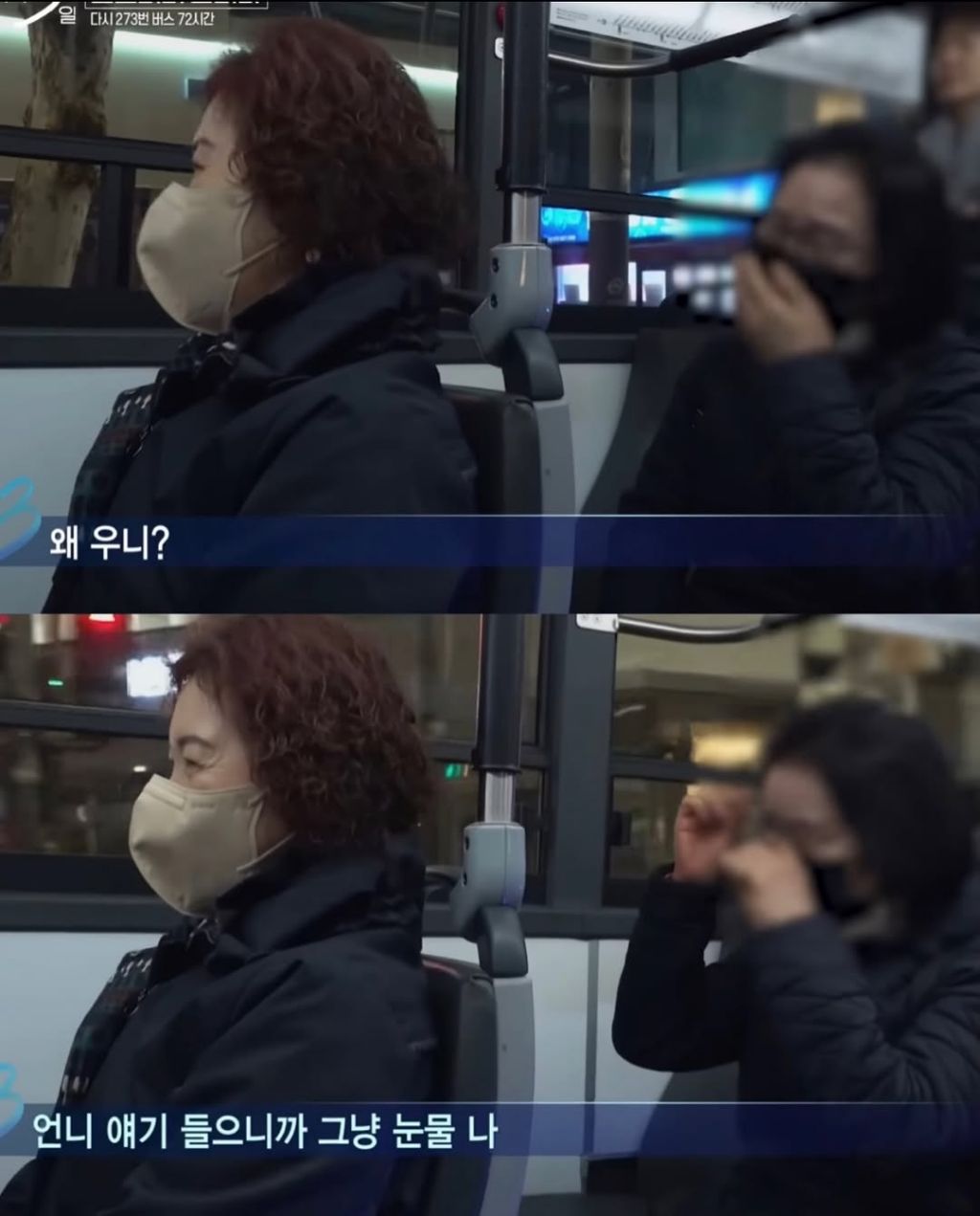 젊은-시절로-돌아가기-싫다는-어머님-6-이미지