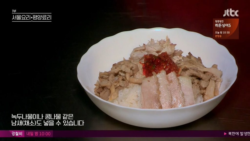 평양-4대-음식-.-jpg-15-이미지