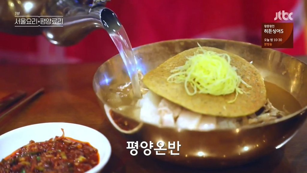 평양-4대-음식-.-jpg-3-이미지