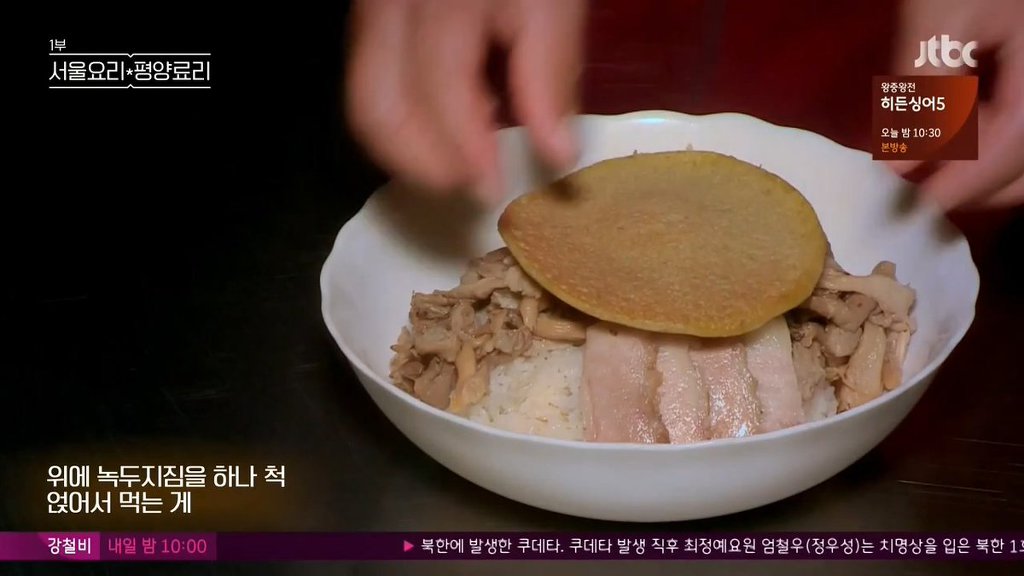 평양-4대-음식-.-jpg-16-이미지