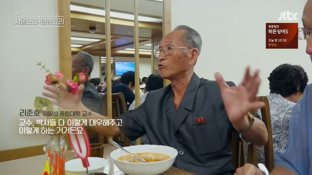 평양-4대-음식-.-jpg-19-이미지