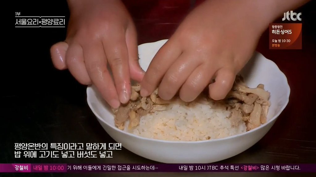 평양-4대-음식-.-jpg-14-이미지