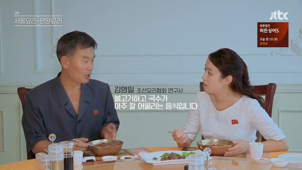 평양-4대-음식-.-jpg-12-이미지