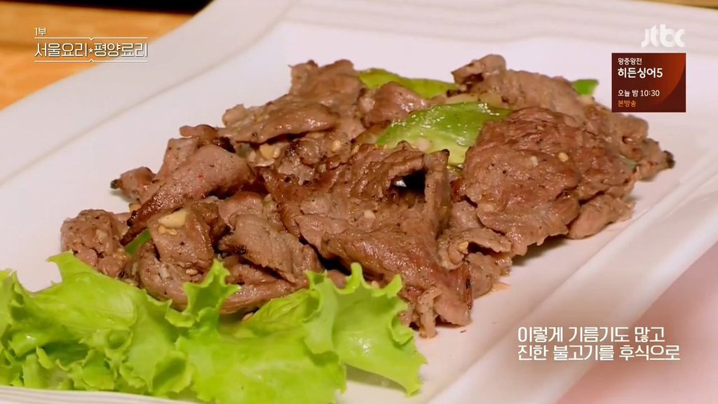 평양-4대-음식-.-jpg-13-이미지