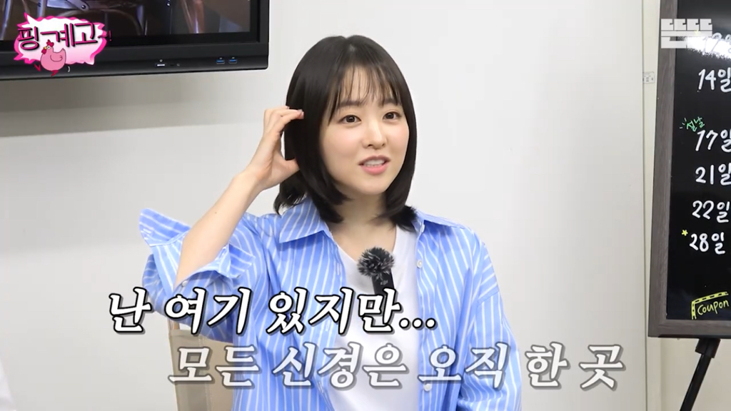 유재석이-실물-보고싶어하는-연예인-1위-20-이미지