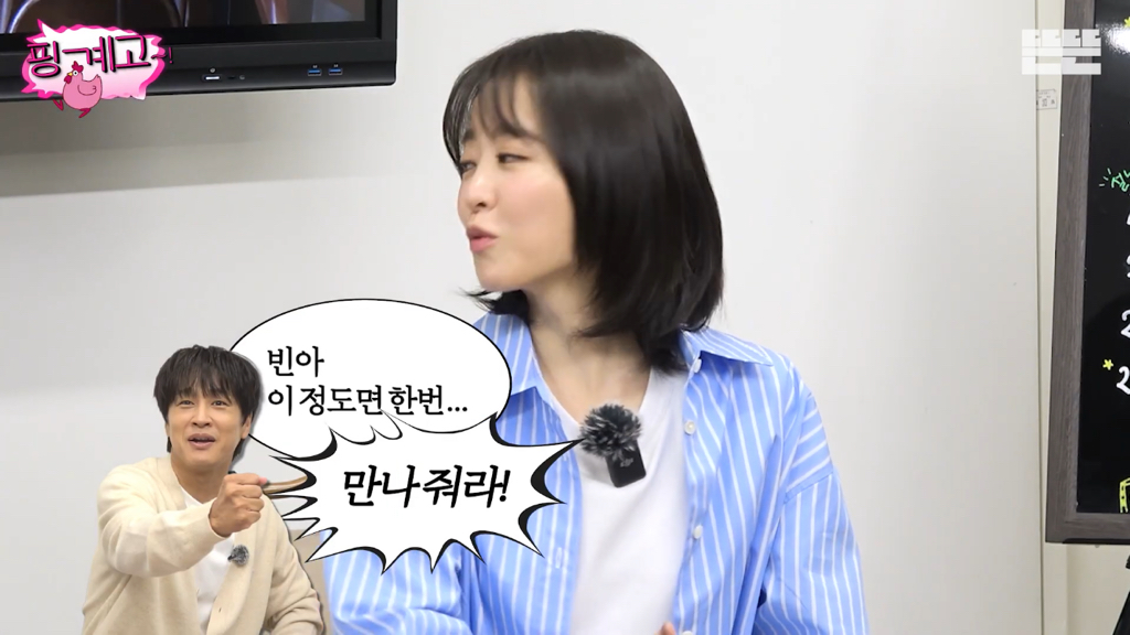 유재석이-실물-보고싶어하는-연예인-1위-7-이미지