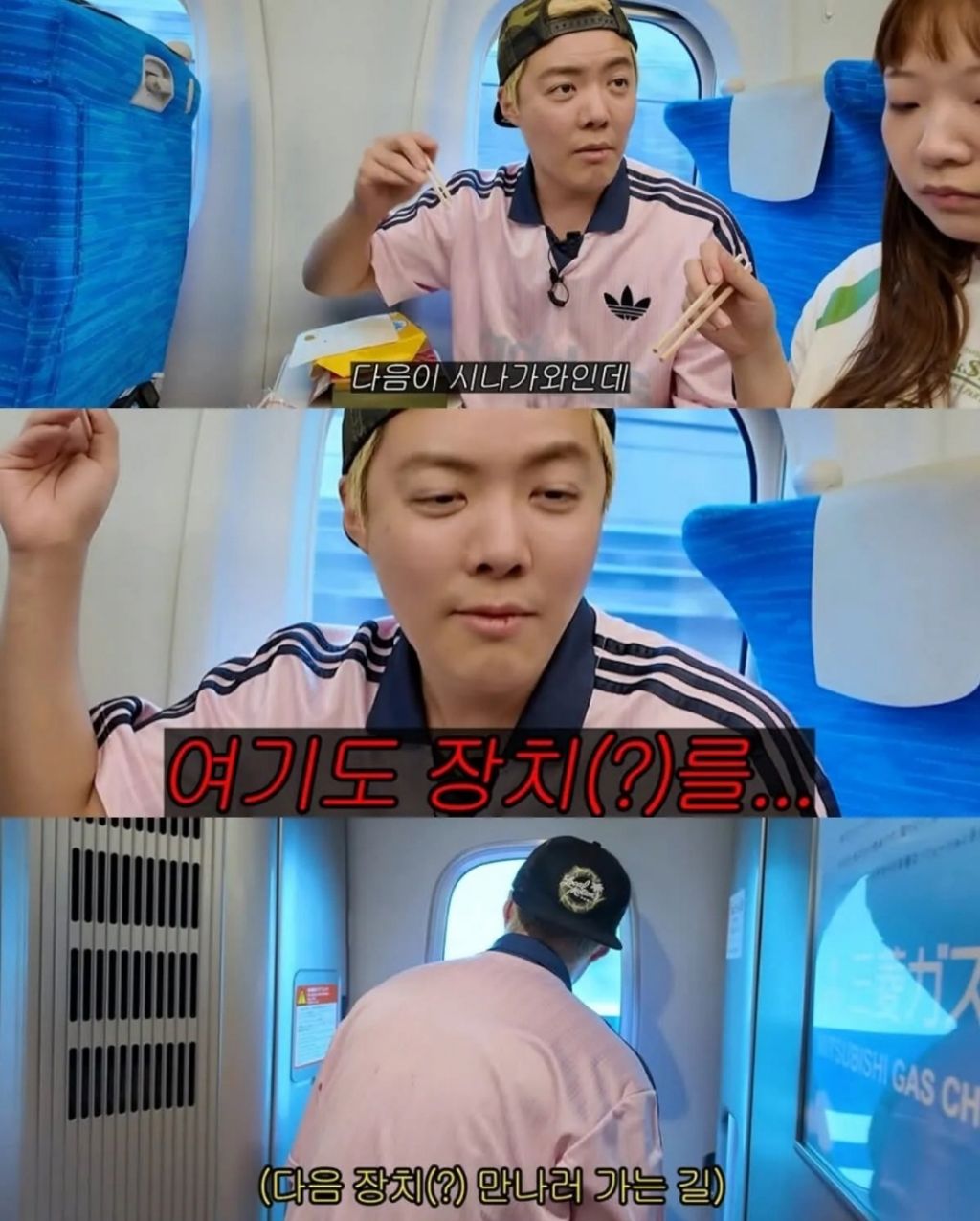 본인-유투브에-전여친-출연시킨-강남-15-이미지