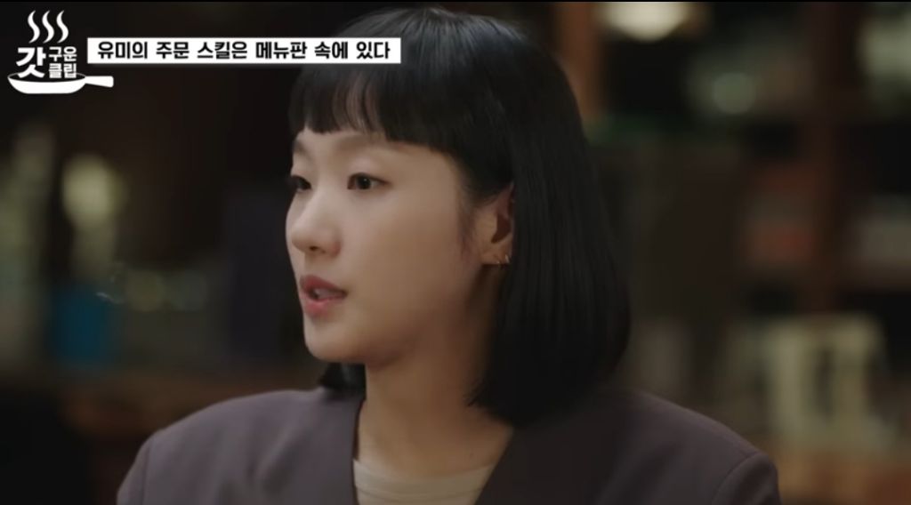 유미가-재무팀에-있던-이유-11-이미지