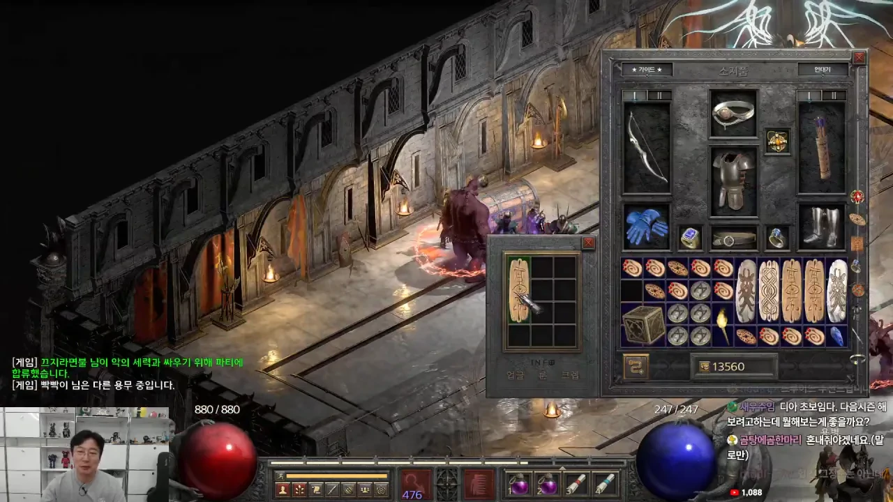 이수근-근황.jpg-0-이미지