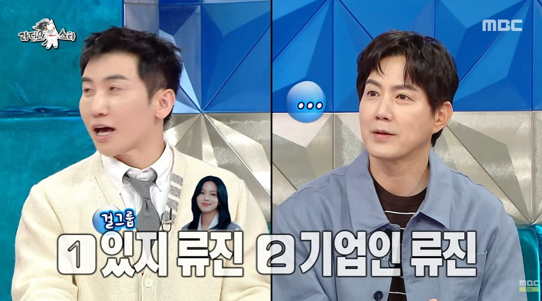 이제-검색해도-안나온다는-배우-류진-1-이미지