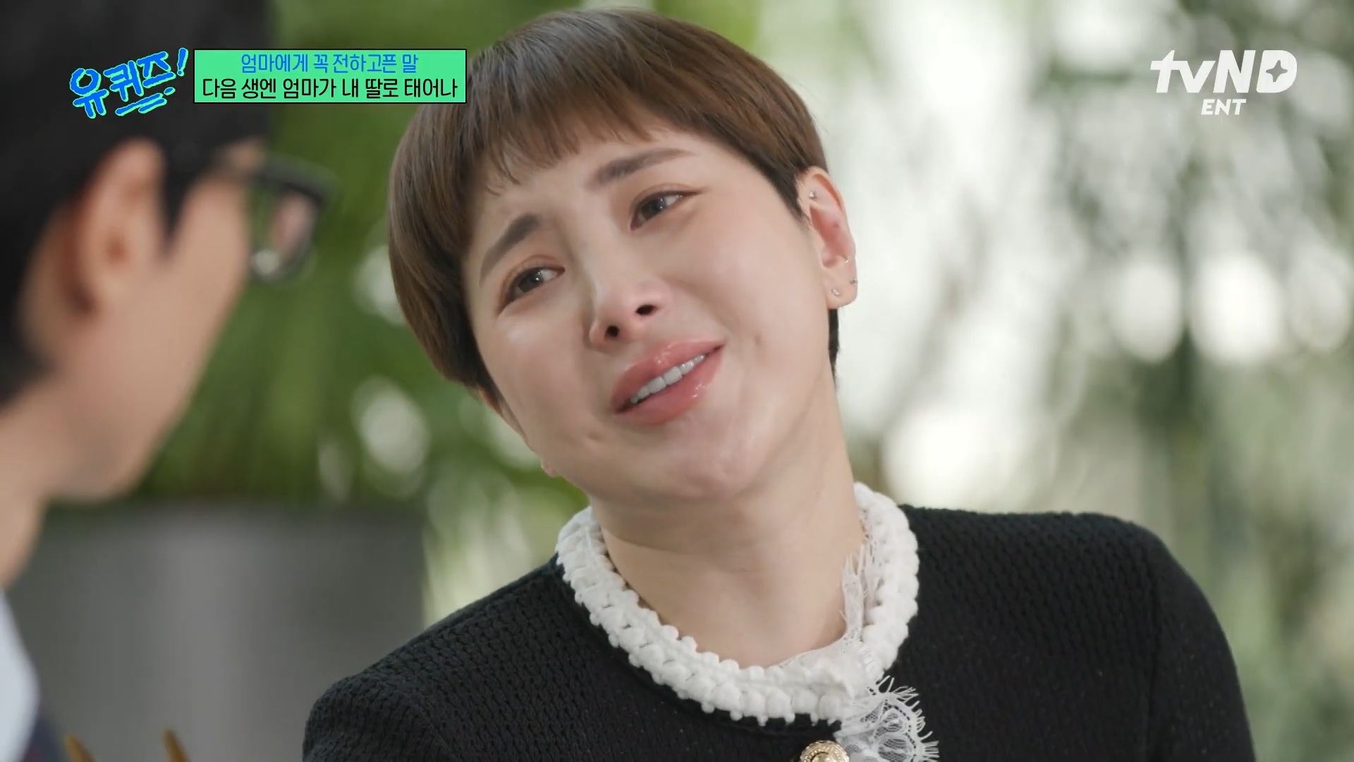 [유퀴즈]-극단적인-행동까지-했었던-서인영-31-이미지