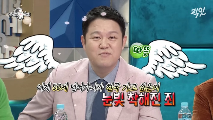 [라디오스타]-이재율---김구라의-죄-18-이미지