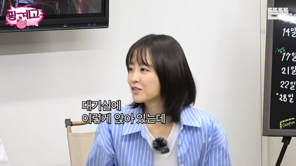 유재석이-실물-보고싶어하는-연예인-1위-13-이미지