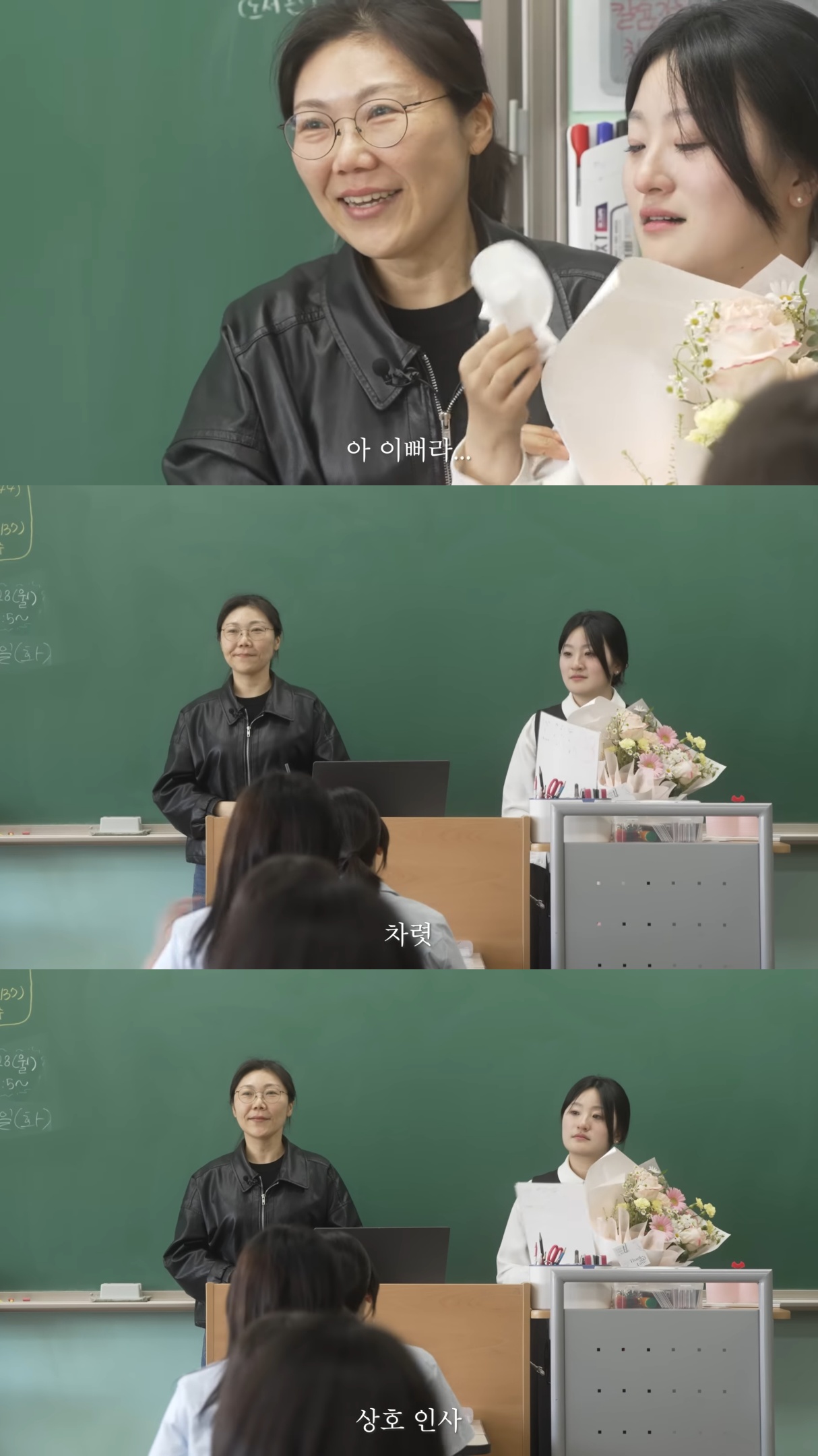 담임-교사가-된-제자를-찾아온-10년-전-스승.jpg-13-이미지