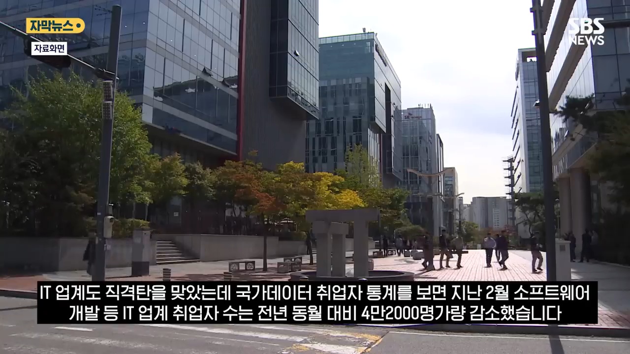 AI발-일자리-초토화-한국도-직격탄-이제-초입일-뿐-10-이미지